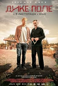 The Wild Fields (2018) watch-The Wild Fields (2018)