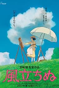 watch-The Wind Rises (2014)