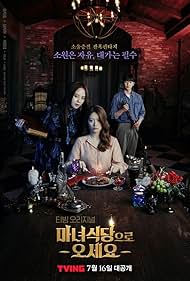 The Witch's Diner (2021) watch-The Witch's Diner (2021)