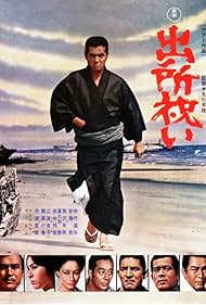 watch-The Wolves (1971)