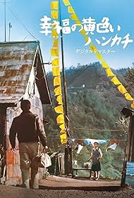 The Yellow Handkerchief (1978) watch-The Yellow Handkerchief (1978)