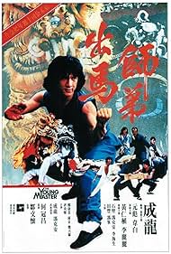 The Young Master (1980) watch-The Young Master (1980)