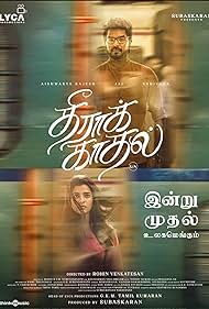 Theera Kadhal (2023) watch-Theera Kadhal (2023)