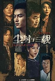 Thirteen Years of Dust (2023) watch-Thirteen Years of Dust (2023)