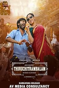 watch-Thiruchitrambalam (2022)