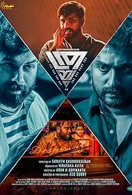 Thrayam (2024) watch-Thrayam (2024)