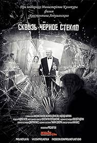 Through the Black Glass (2019) watch-Through the Black Glass (2019)
