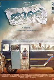 Thundu (2024) watch-Thundu (2024)