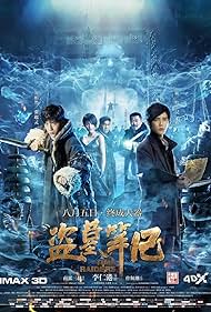 Time Raiders (2016) watch-Time Raiders (2016)