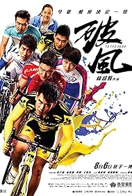 watch-To the Fore (2015)
