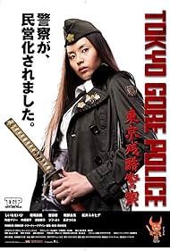 Tokyo Gore Police (2008) watch-Tokyo Gore Police (2008)