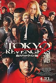 watch-Tokyo Revengers 2: Bloody Halloween - Destiny (2023)