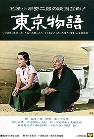 Tokyo Story (1972) watch-Tokyo Story (1972)