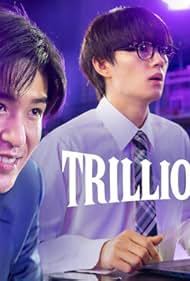 watch-Trillion Game (2023)