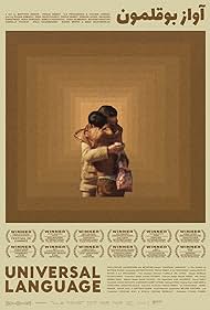 Universal Language (2024) watch-Universal Language (2024)