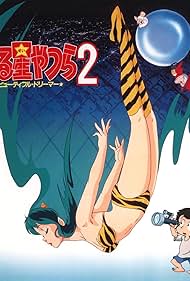 watch-Urusei Yatsura 2: Beautiful Dreamer (1984)
