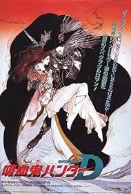 watch-Vampire Hunter D (1993)