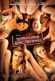 watch-Virgin Territory (2008)