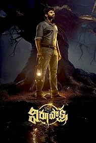 Virupaksha (2023) watch-Virupaksha (2023)