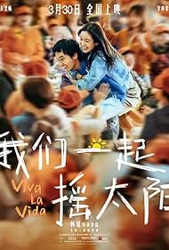 watch-Viva La Vida (2024)