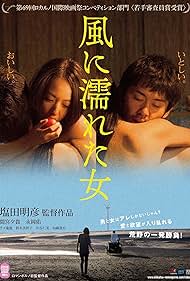 Wet Woman in the Wind (2017) watch-Wet Woman in the Wind (2017)