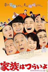 What a Wonderful Family! (2016) watch-What a Wonderful Family! (2016)