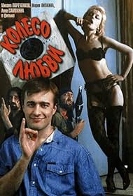 Wheel Of Love (1994) watch-Wheel Of Love (1994)