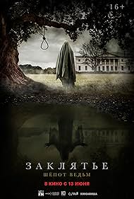 watch-Whisper of the Witch (2024)