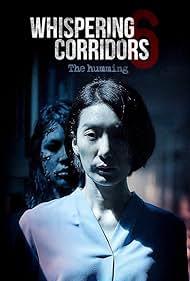 watch-Whispering Corridors: The Humming (2021)