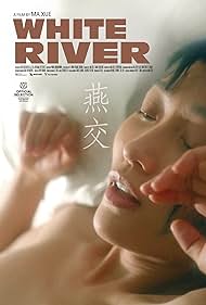White River (2023) watch-White River (2023)
