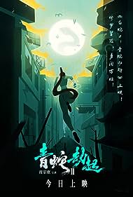 watch-White Snake 2: Green Snake (2021)