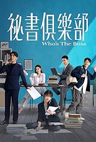 watch-Who's the Boss (2024) 2024