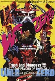 Wild Zero (1999) watch-Wild Zero (1999)