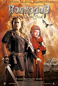 Wolfhound (2006) watch-Wolfhound (2006)