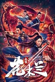 watch-Wu shuang Hua Mulan (2020)