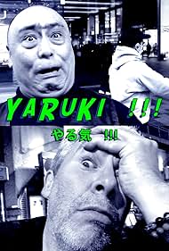 Yaruki (2020) watch-Yaruki (2020)