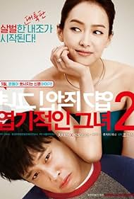 Yeob-gi-jeok-in geu-nyeo 2 (2016) watch-Yeob-gi-jeok-in geu-nyeo 2 (2016)
