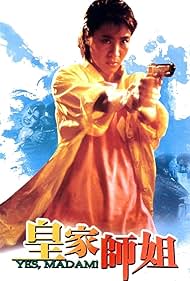 watch-Yes, Madam! (1985)