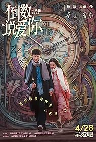 Yesterday Once More (2023) watch-Yesterday Once More (2023)