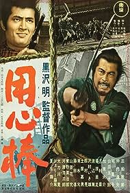 watch-Yojimbo (1961)