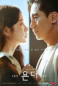 watch-Yonder (2023)