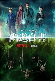 Yu Yu Hakusho (2023) watch-Yu Yu Hakusho (2023)